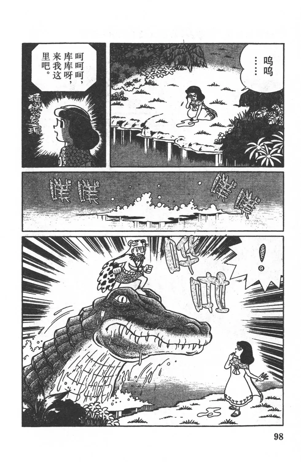 第95页