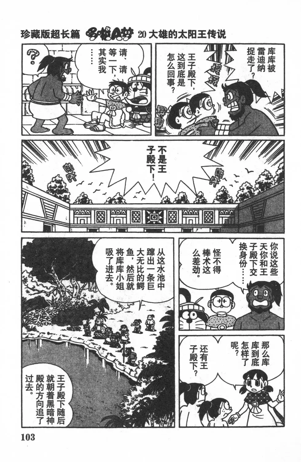 第100页