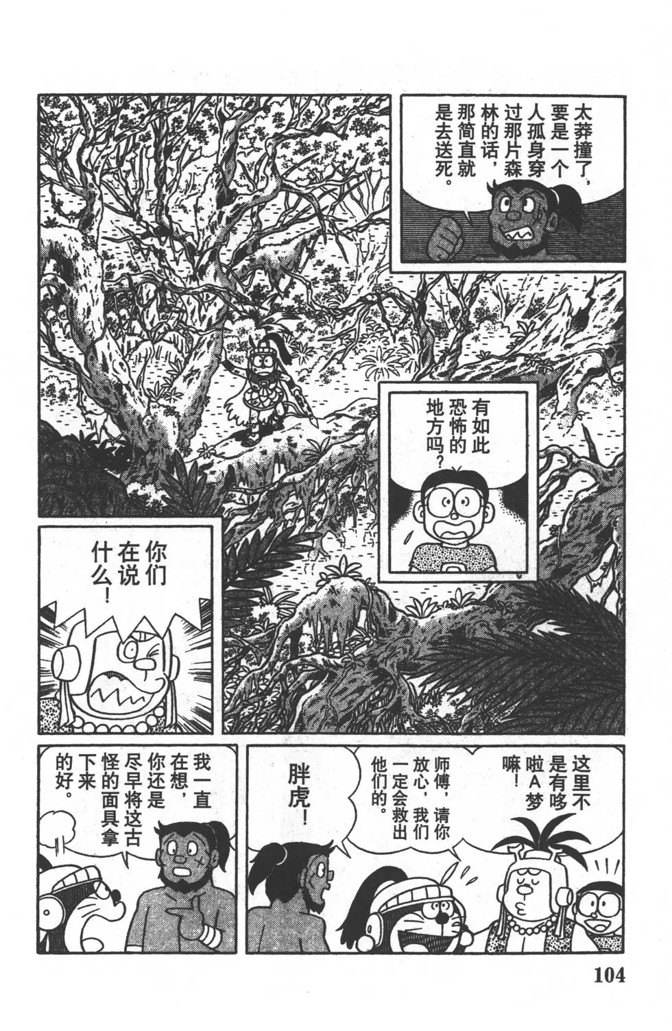 第101页