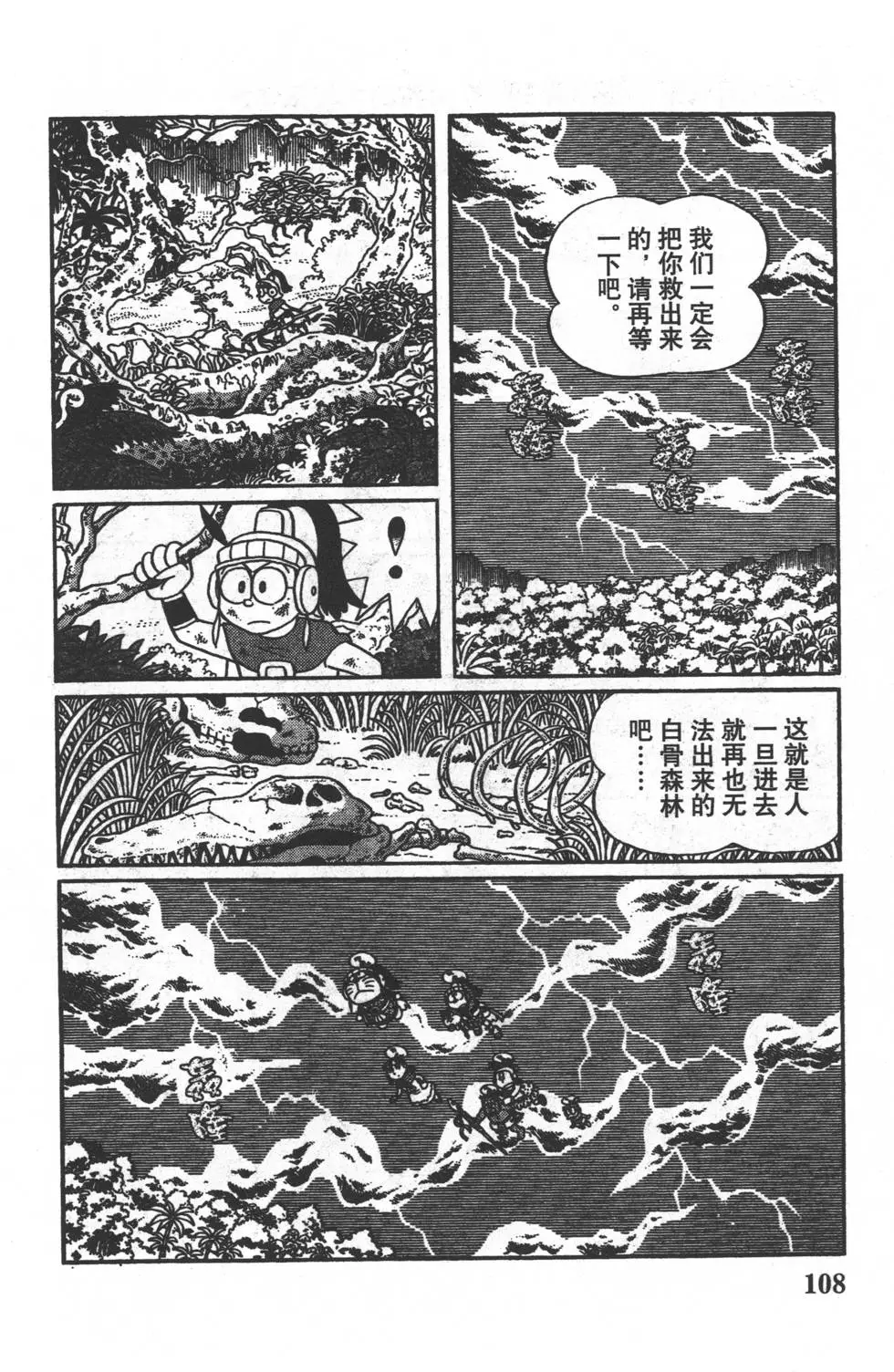 第105页