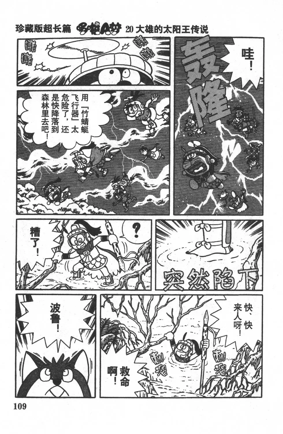 第106页