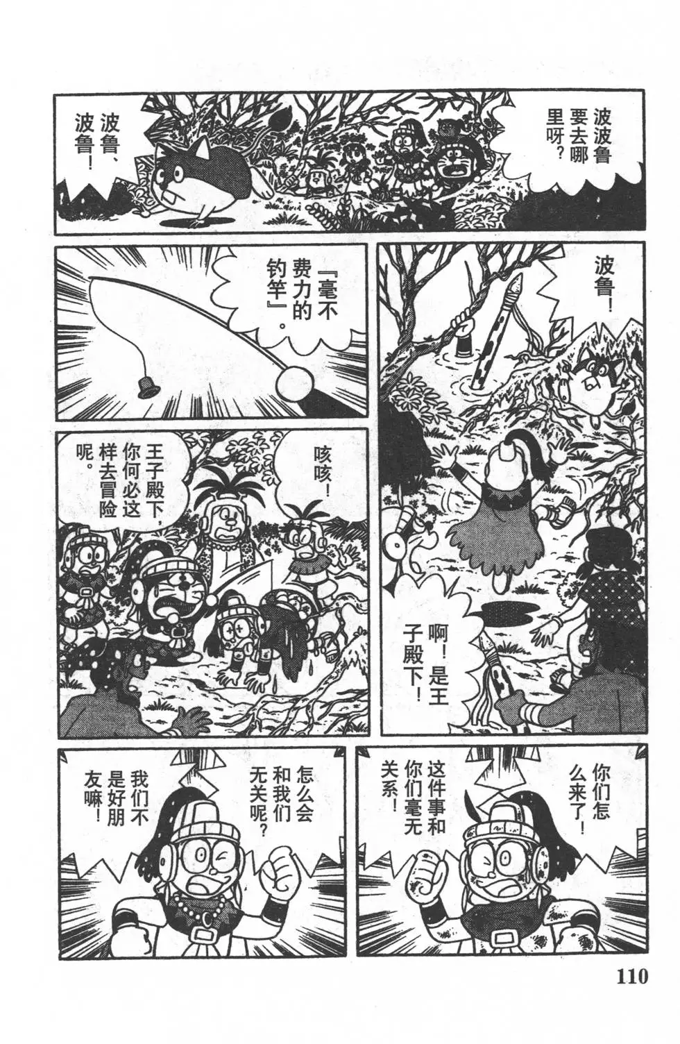 第107页