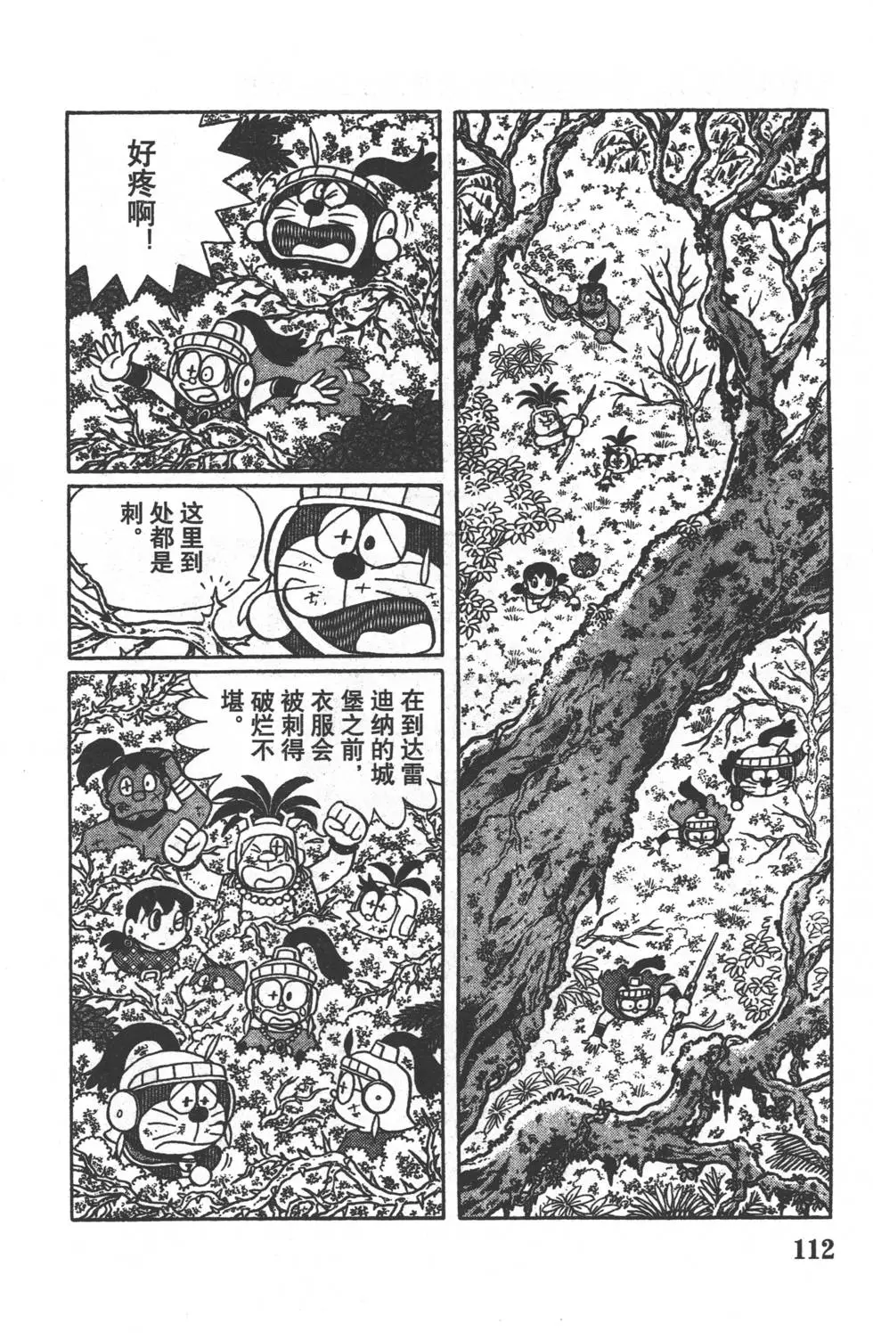 第109页