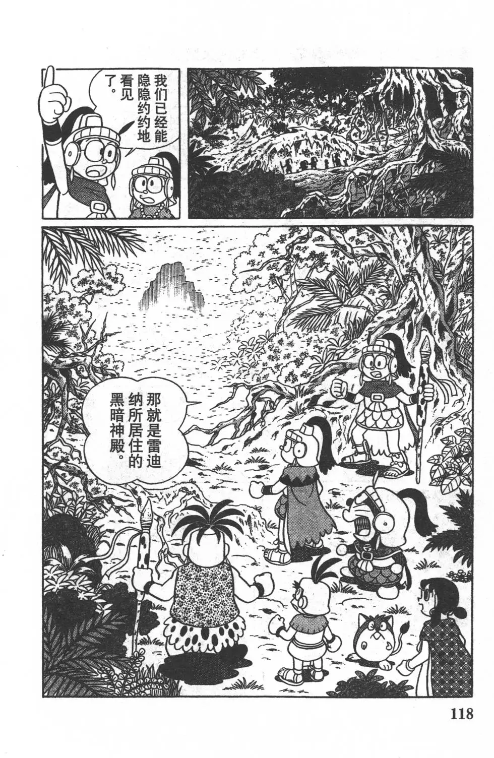 第115页
