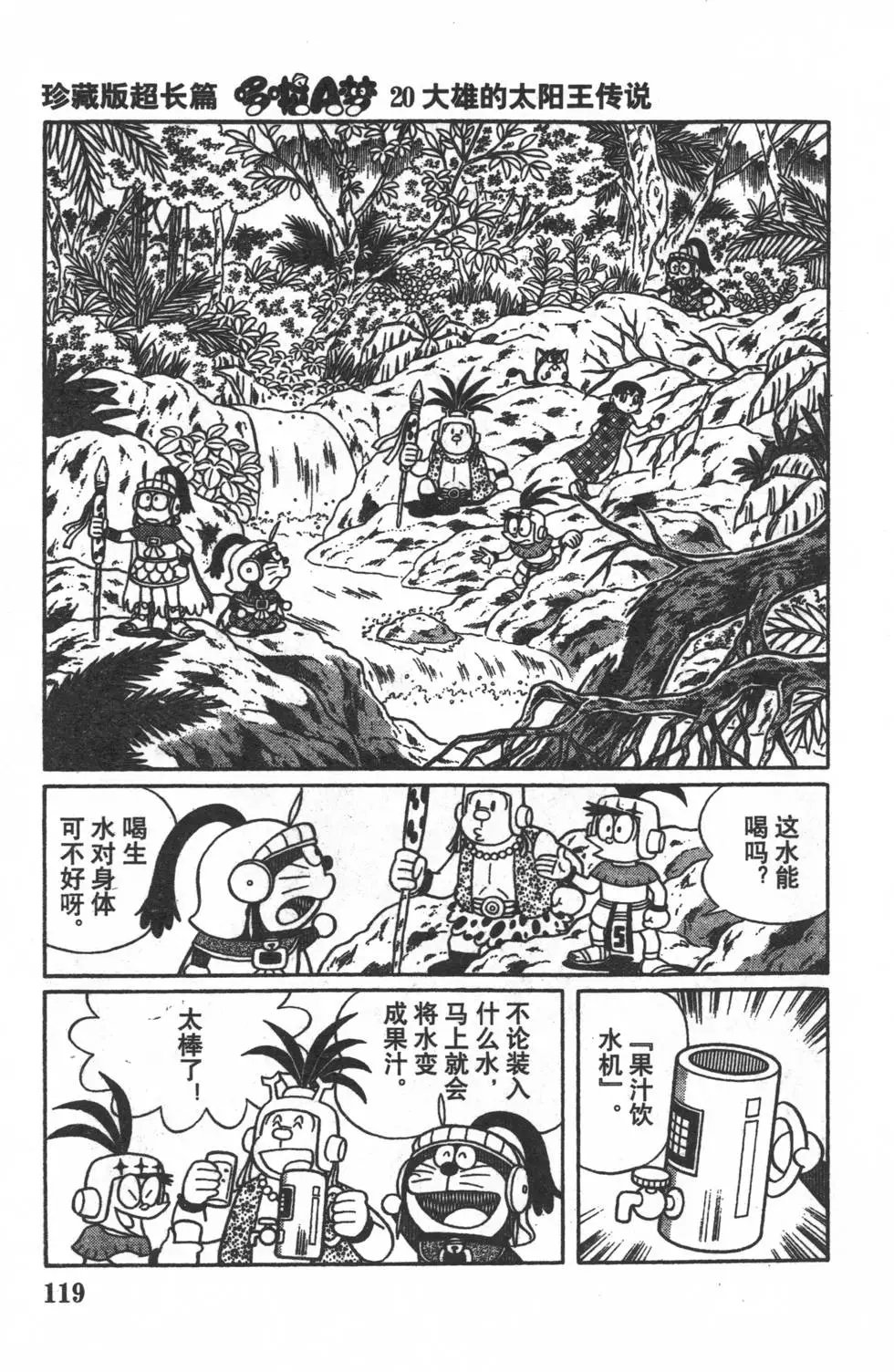 第116页
