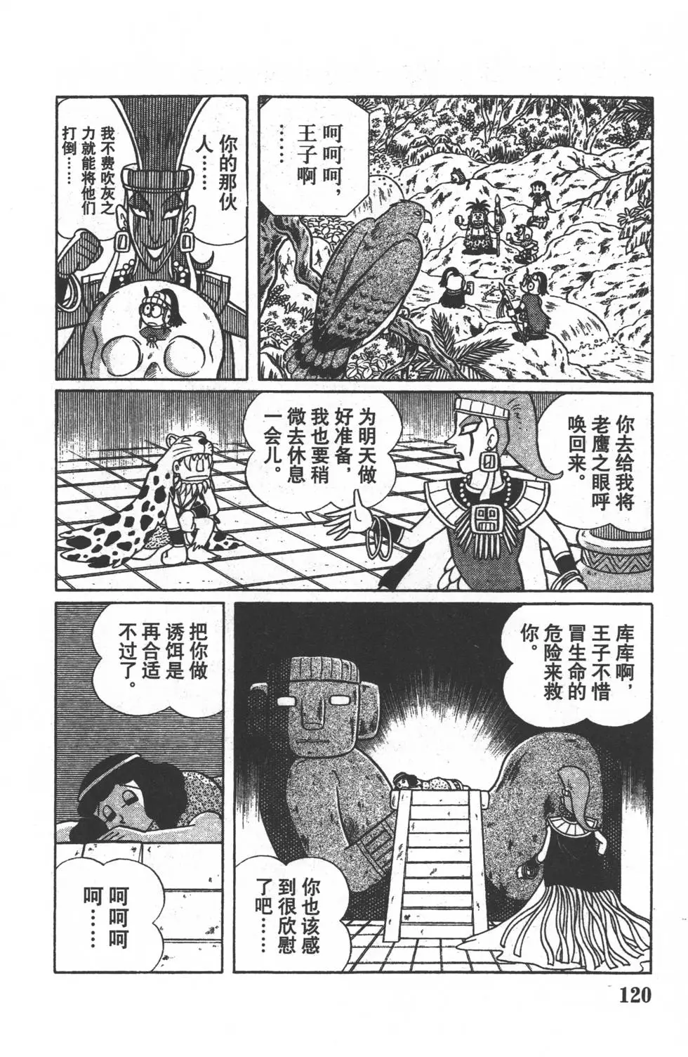 第117页