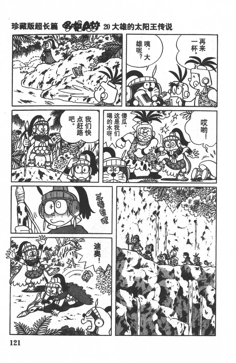 第118页
