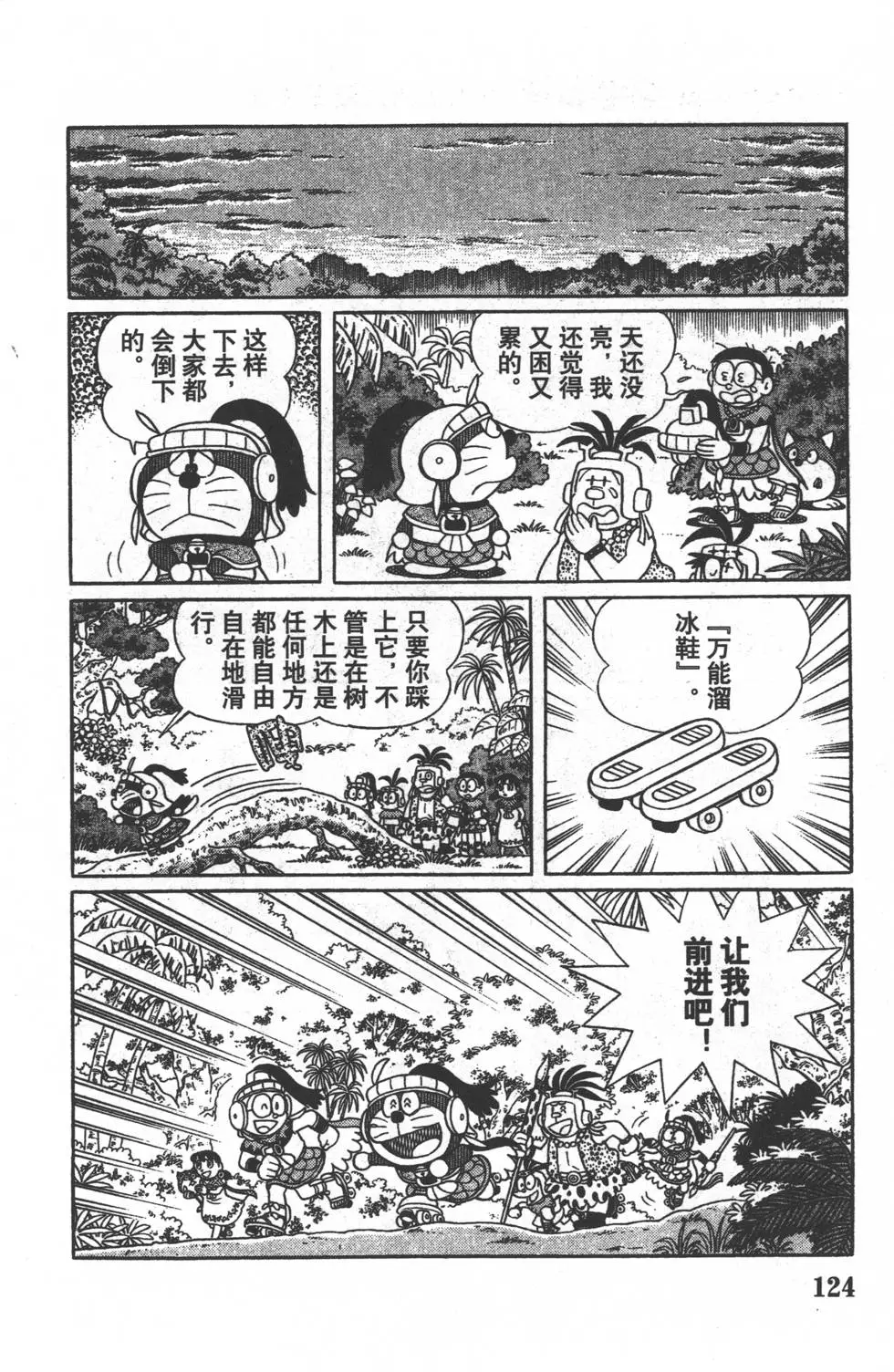 第121页