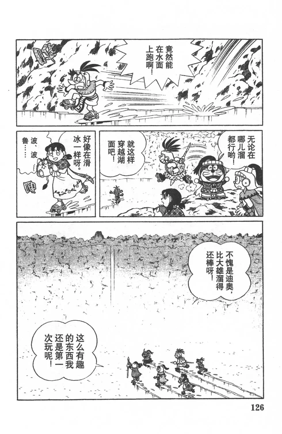 第123页