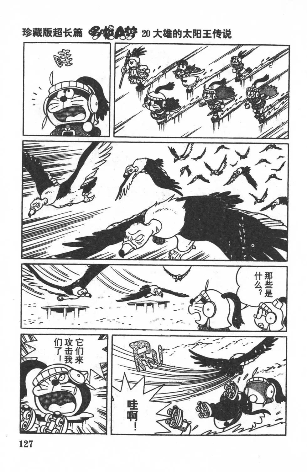 第124页
