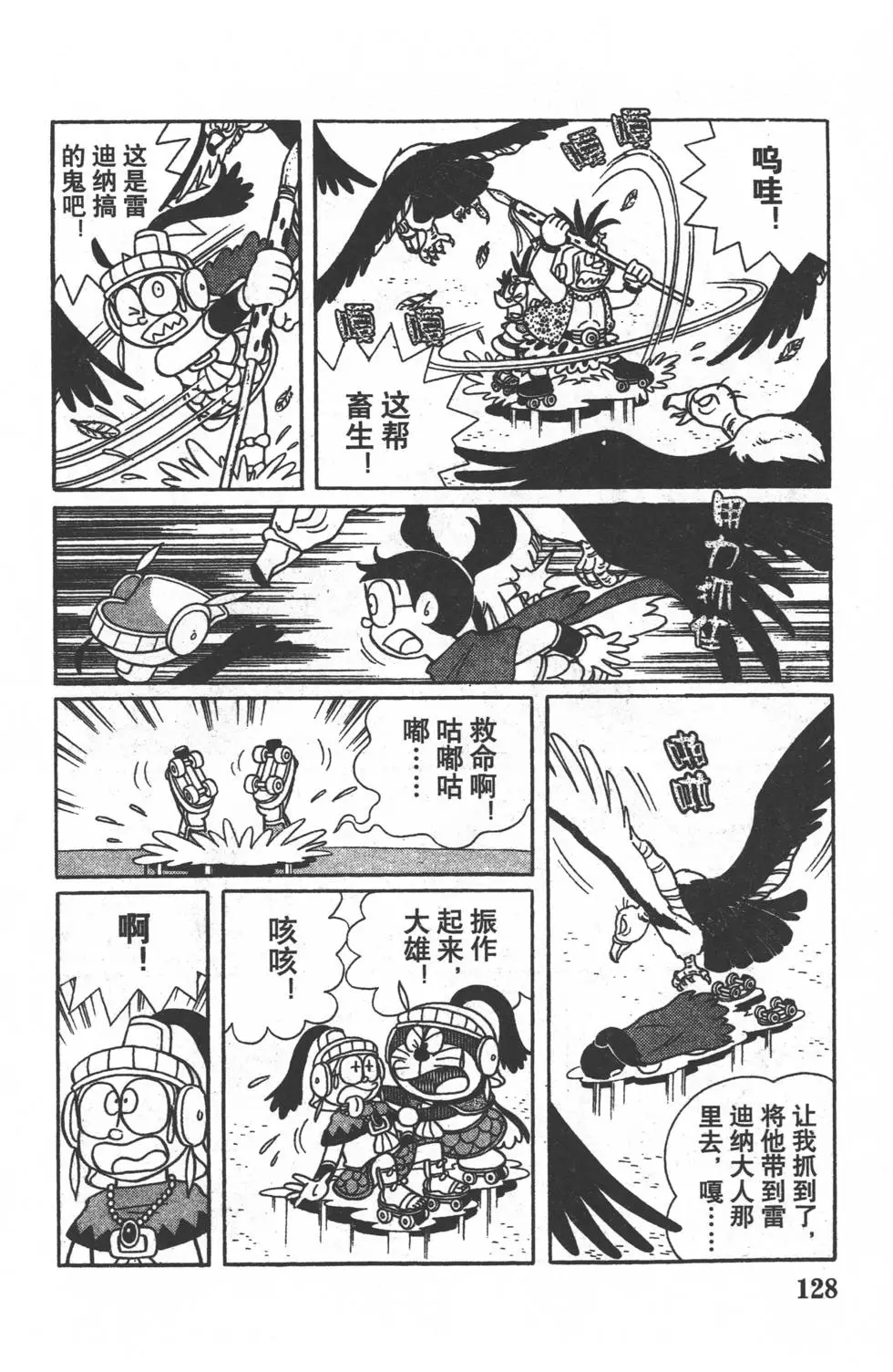 第125页