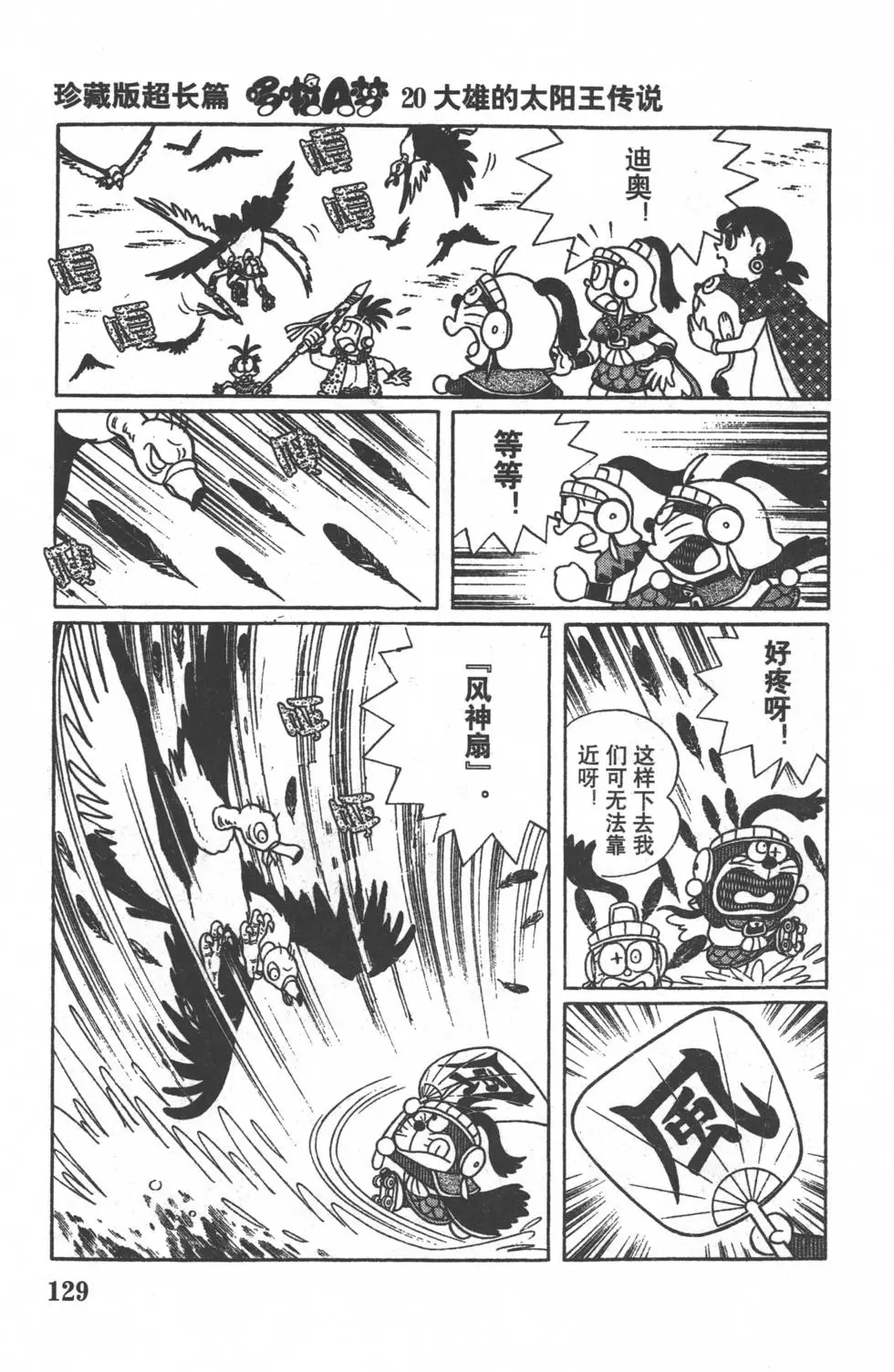 第126页