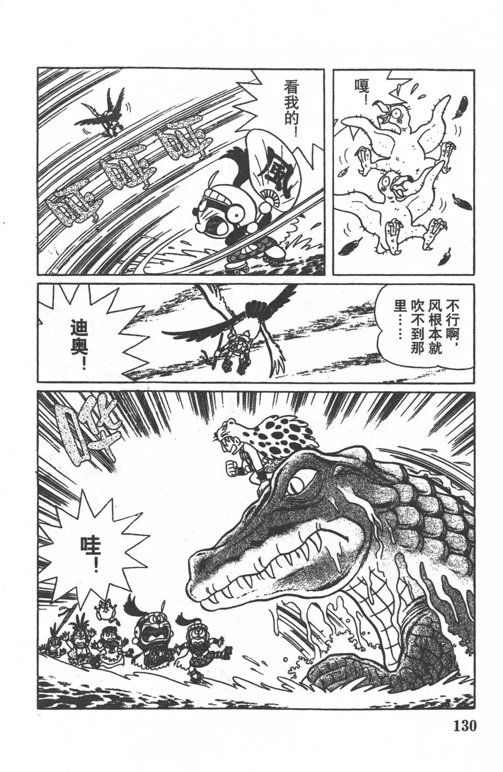 第127页