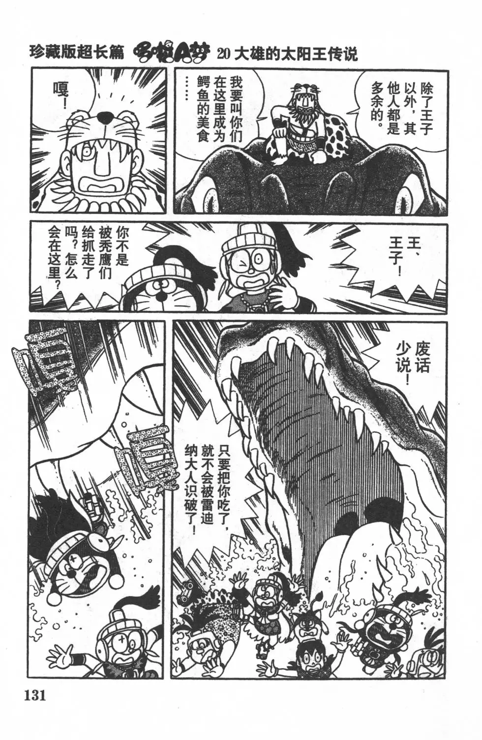 第128页
