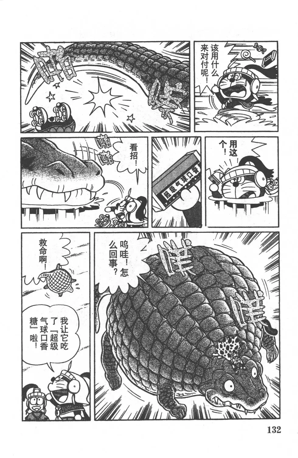 第129页