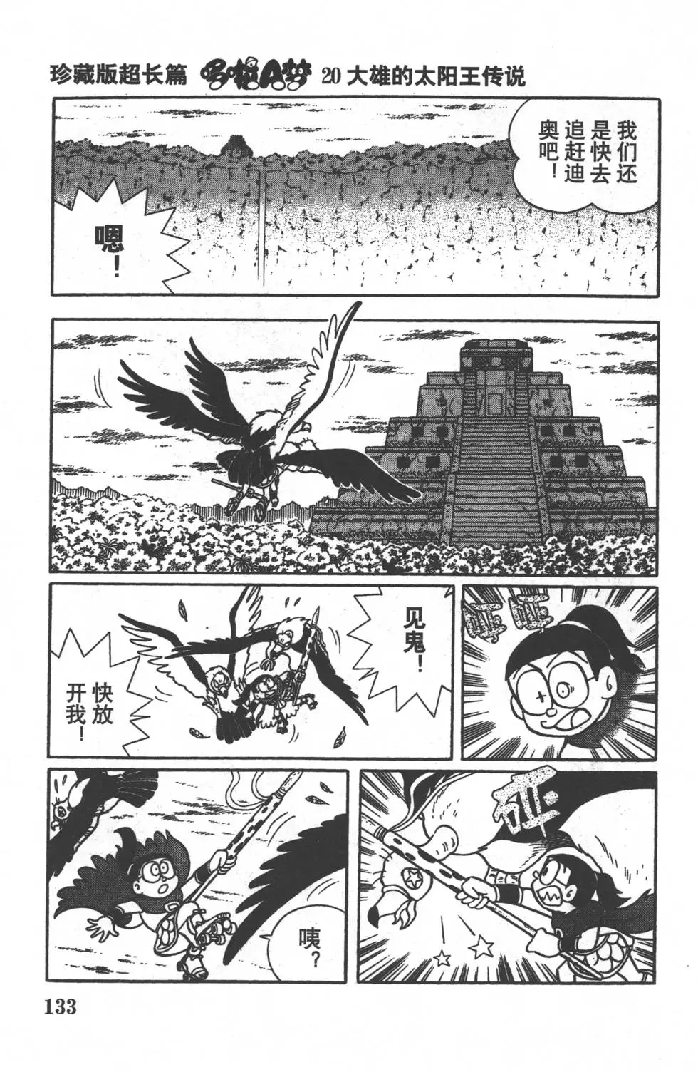 第130页