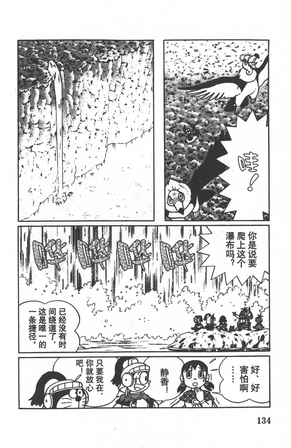 第131页