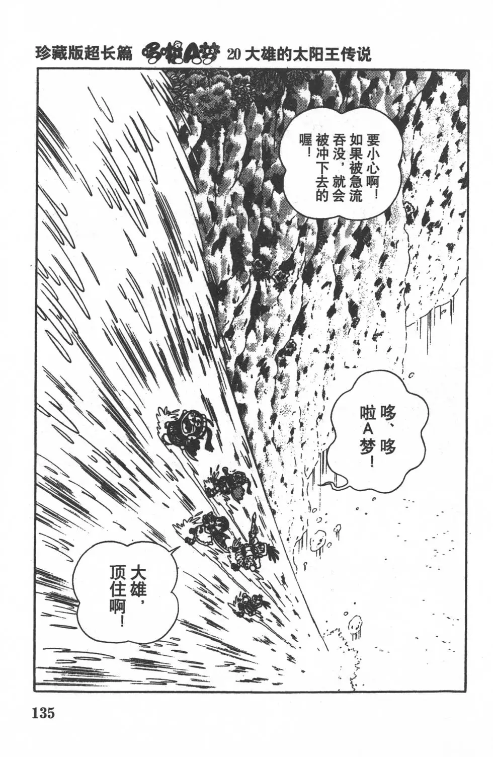 第132页