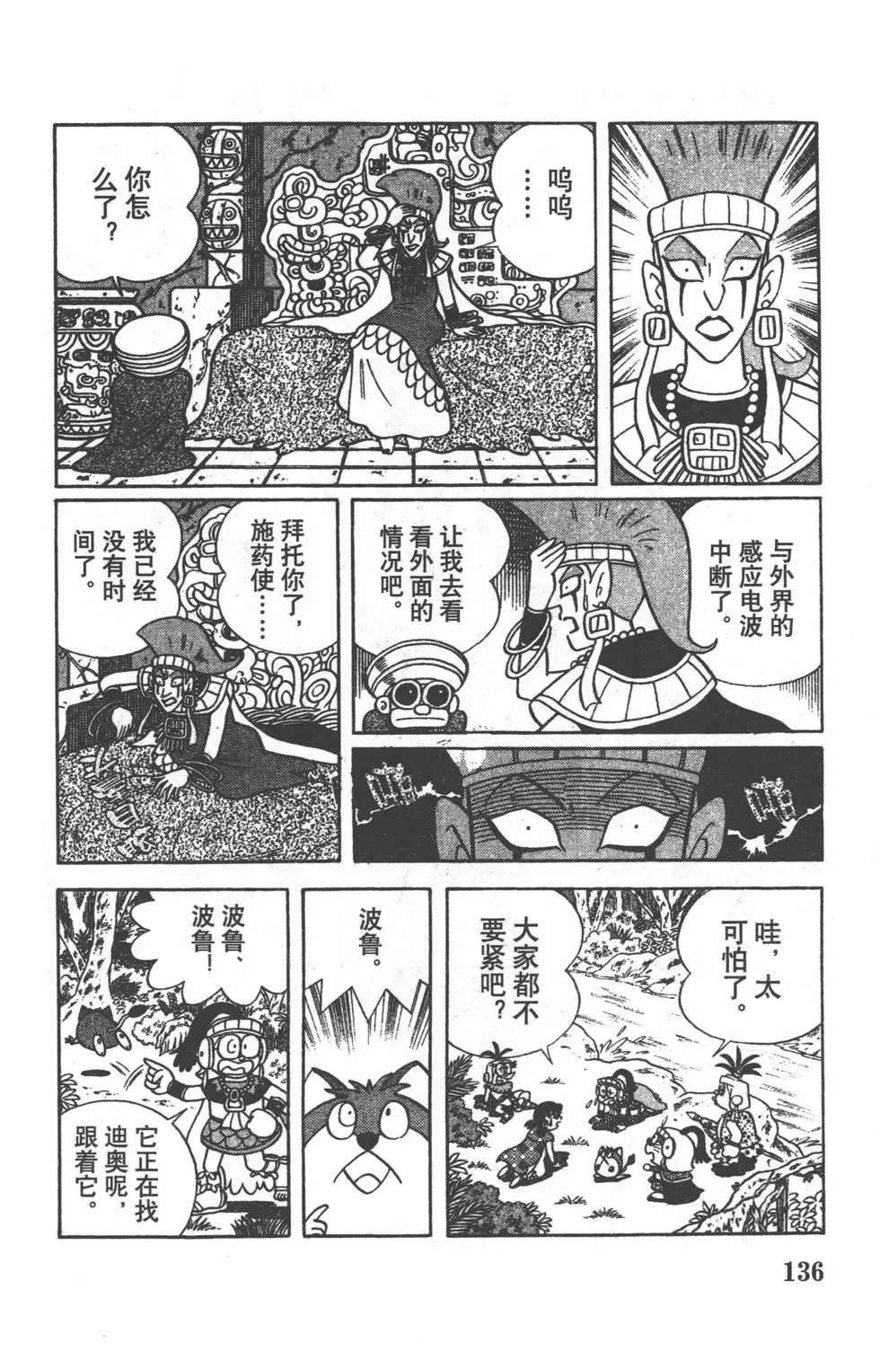 第133页