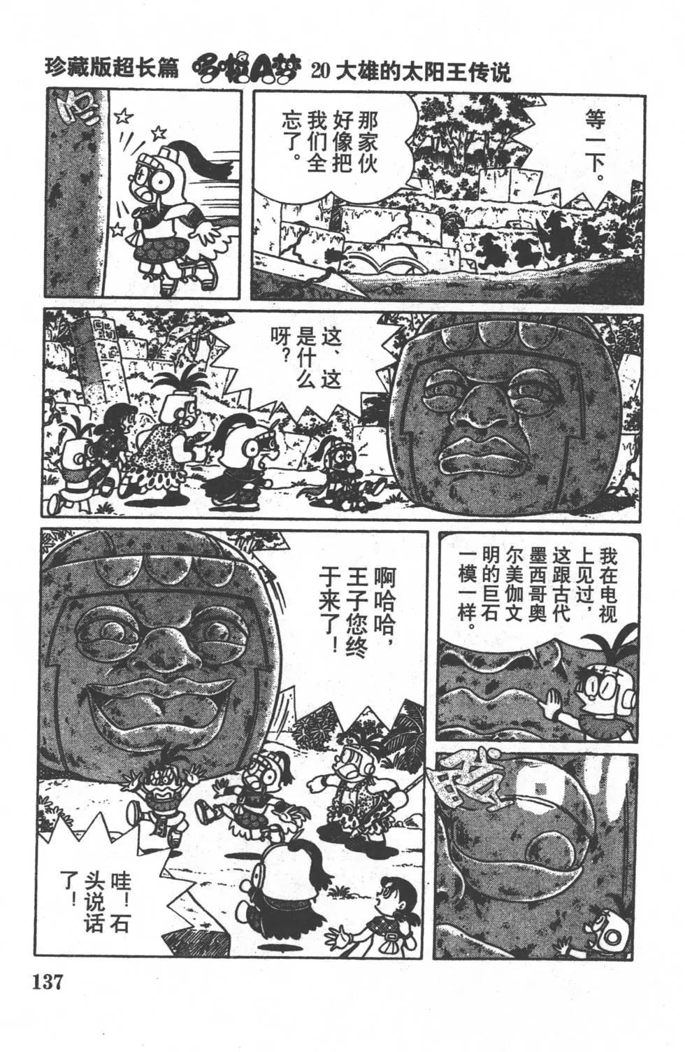 第134页