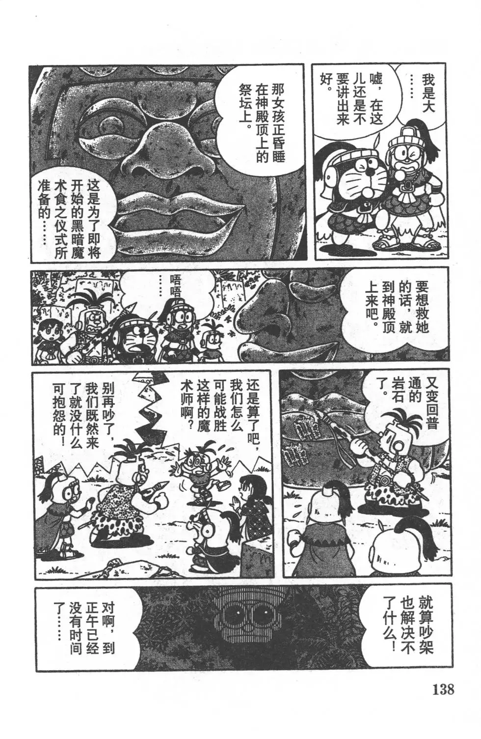 第135页