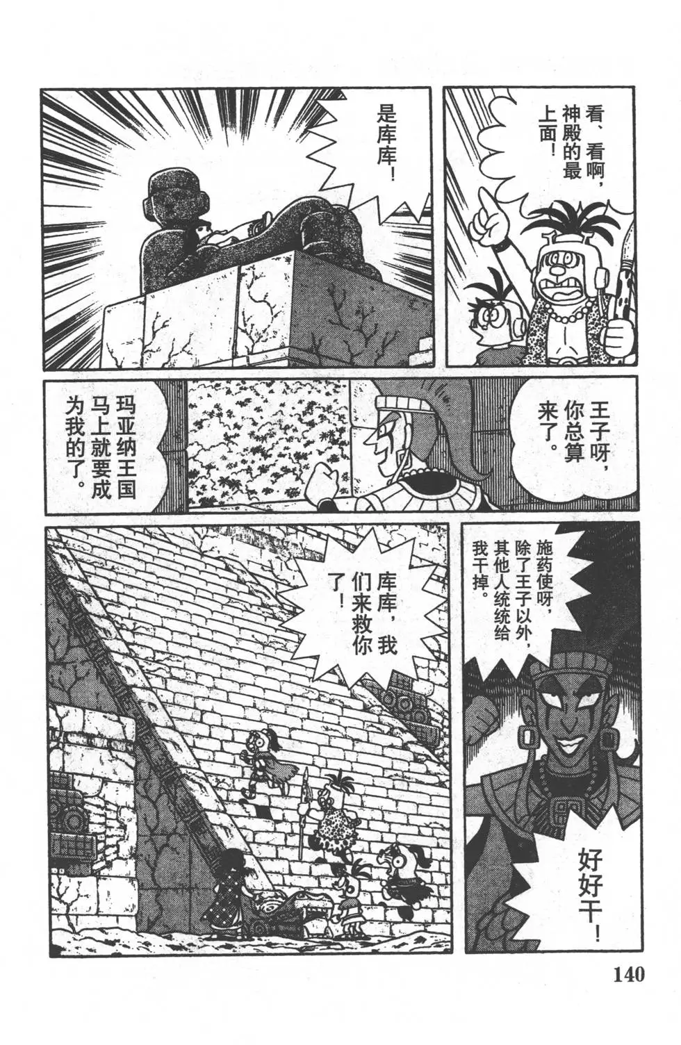 第137页