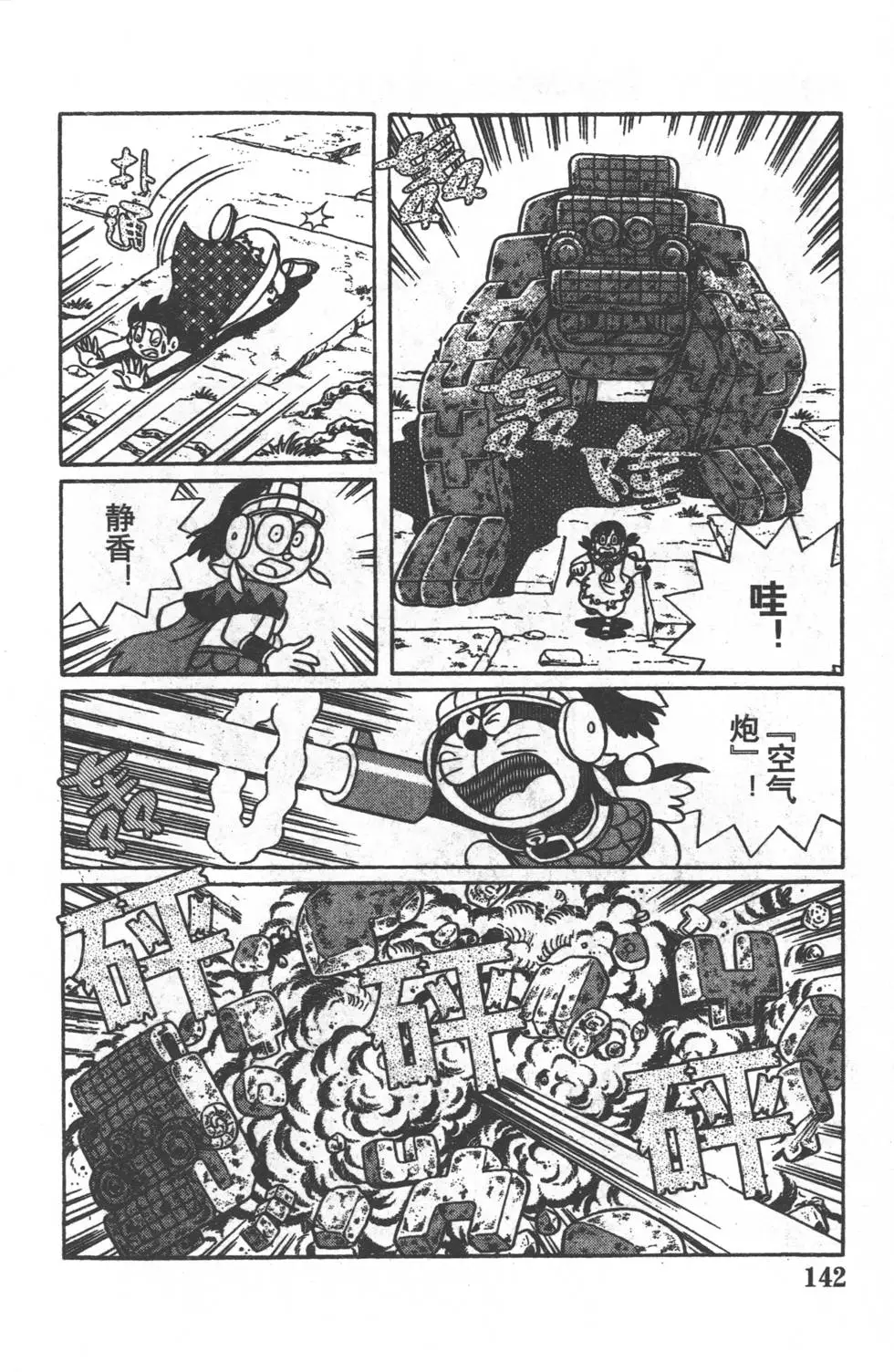 第139页