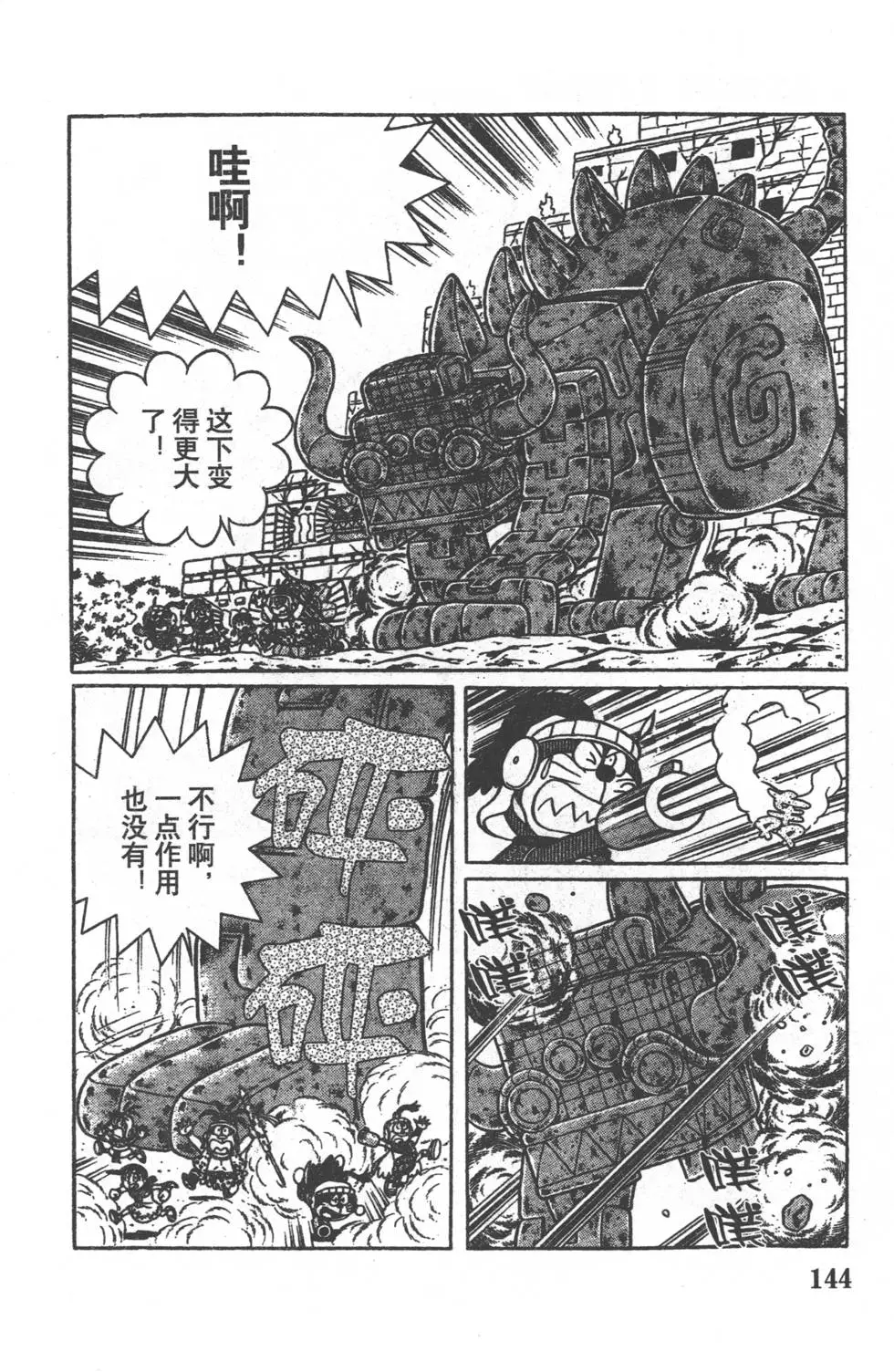 第141页