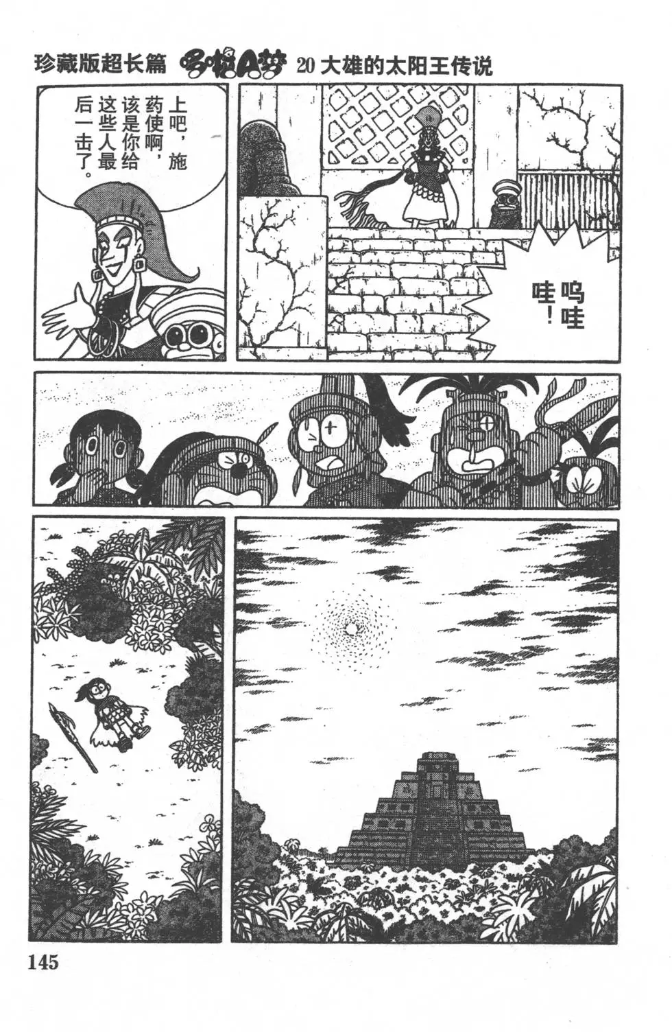 第142页