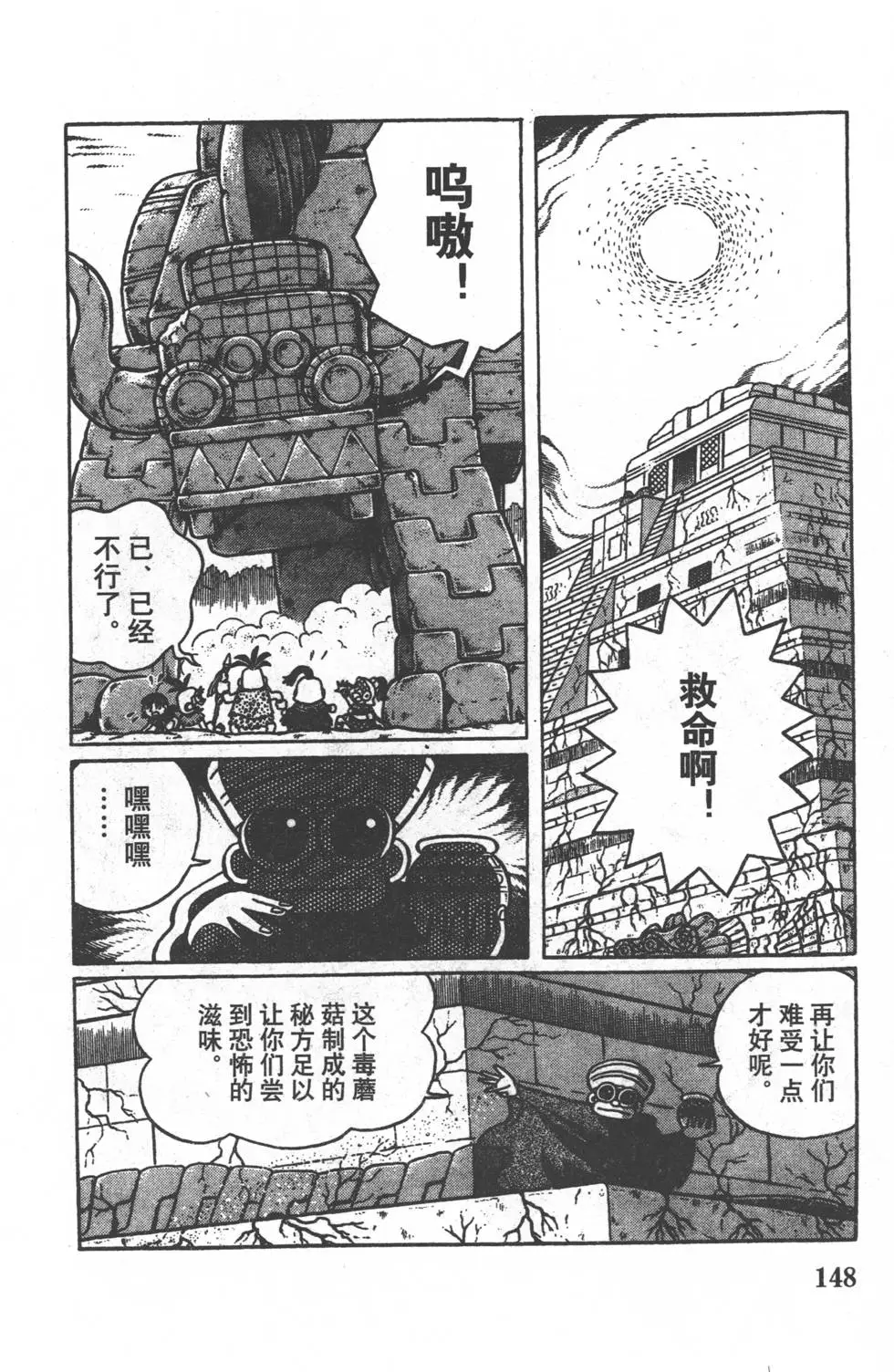 第145页