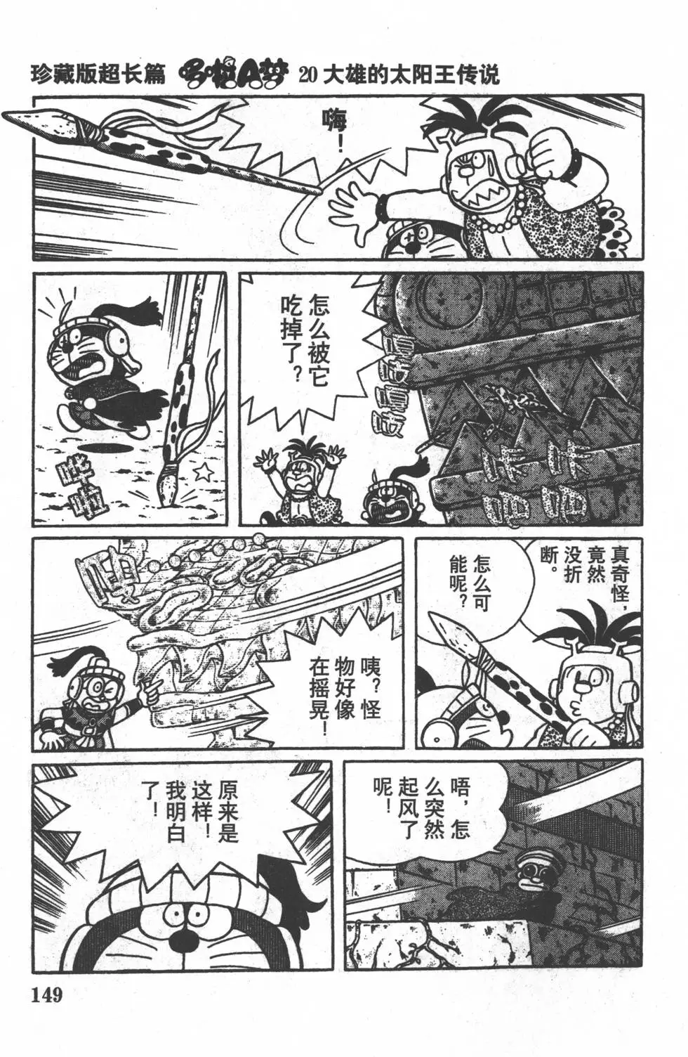 第146页