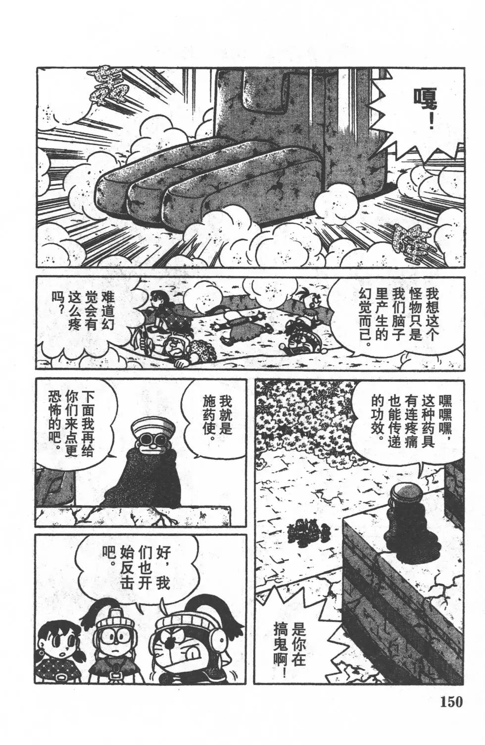 第147页