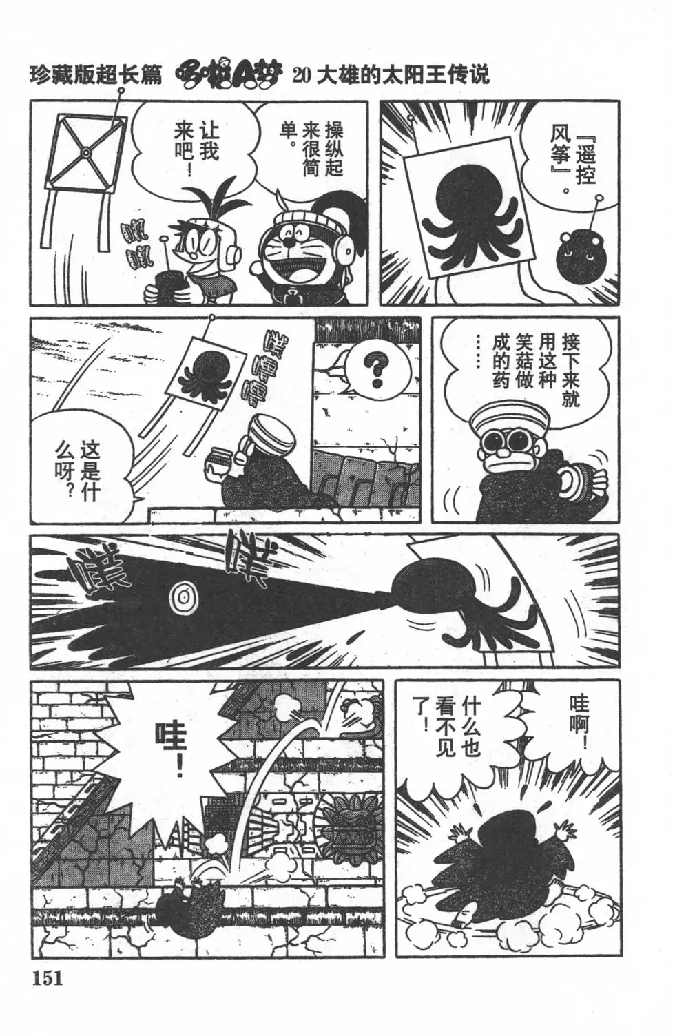 第148页