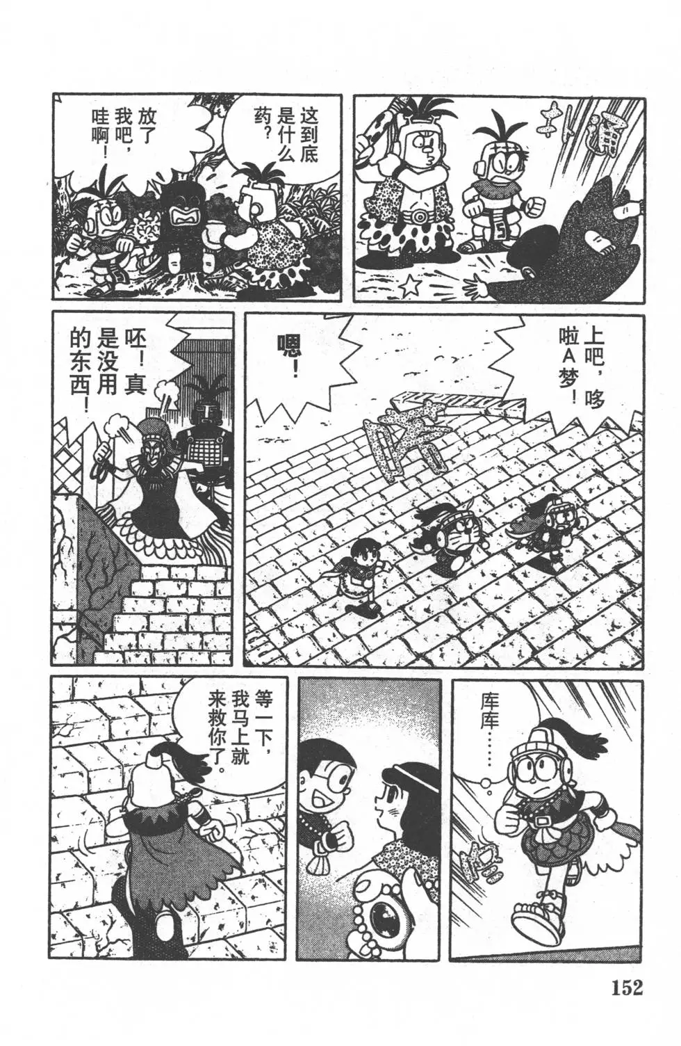 第149页