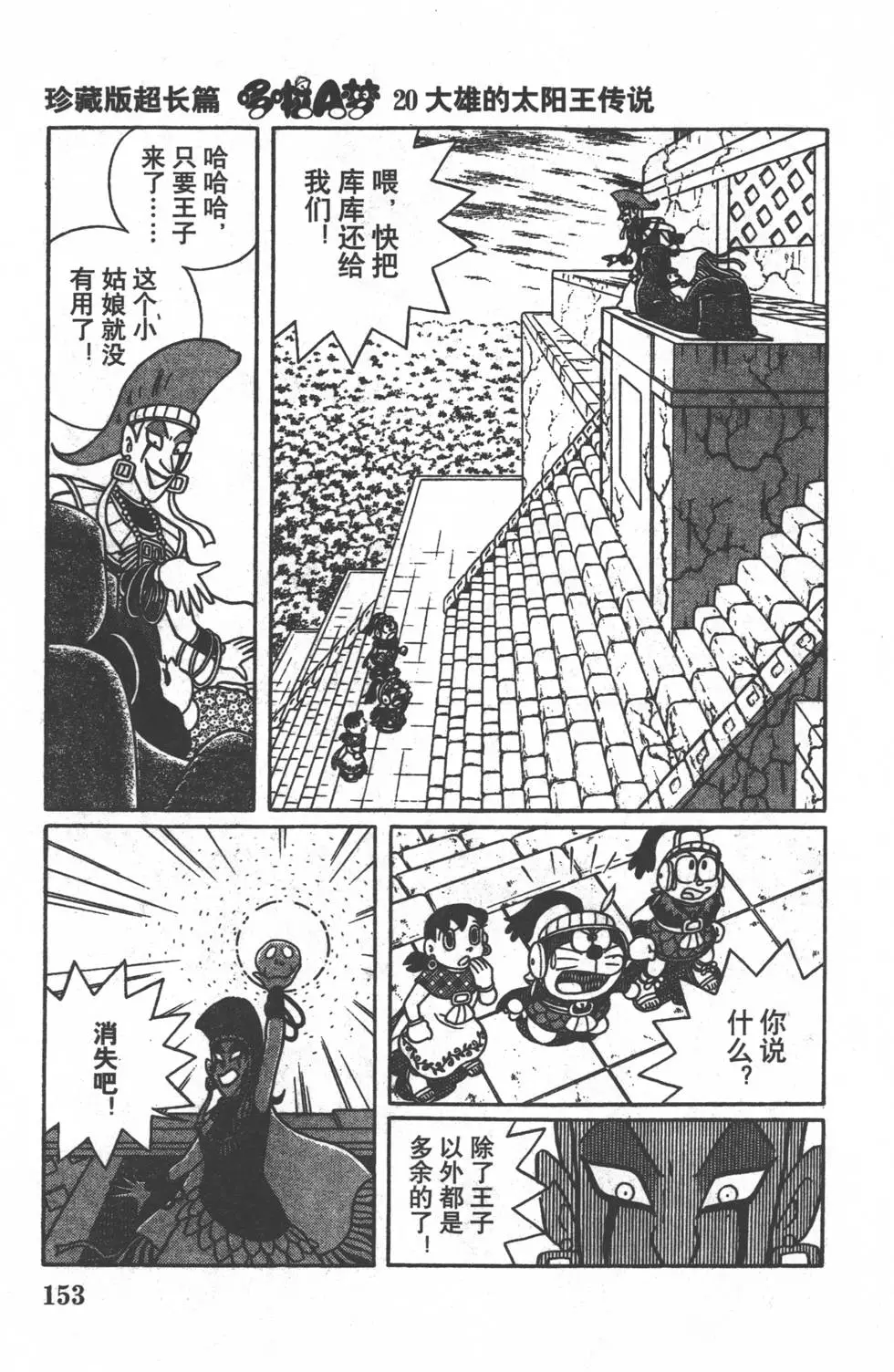 第150页