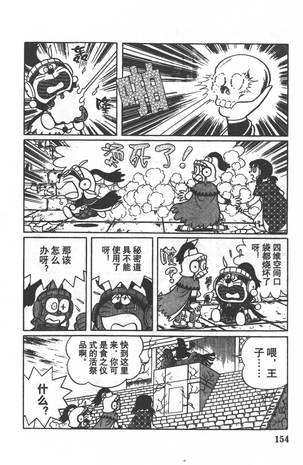 第151页