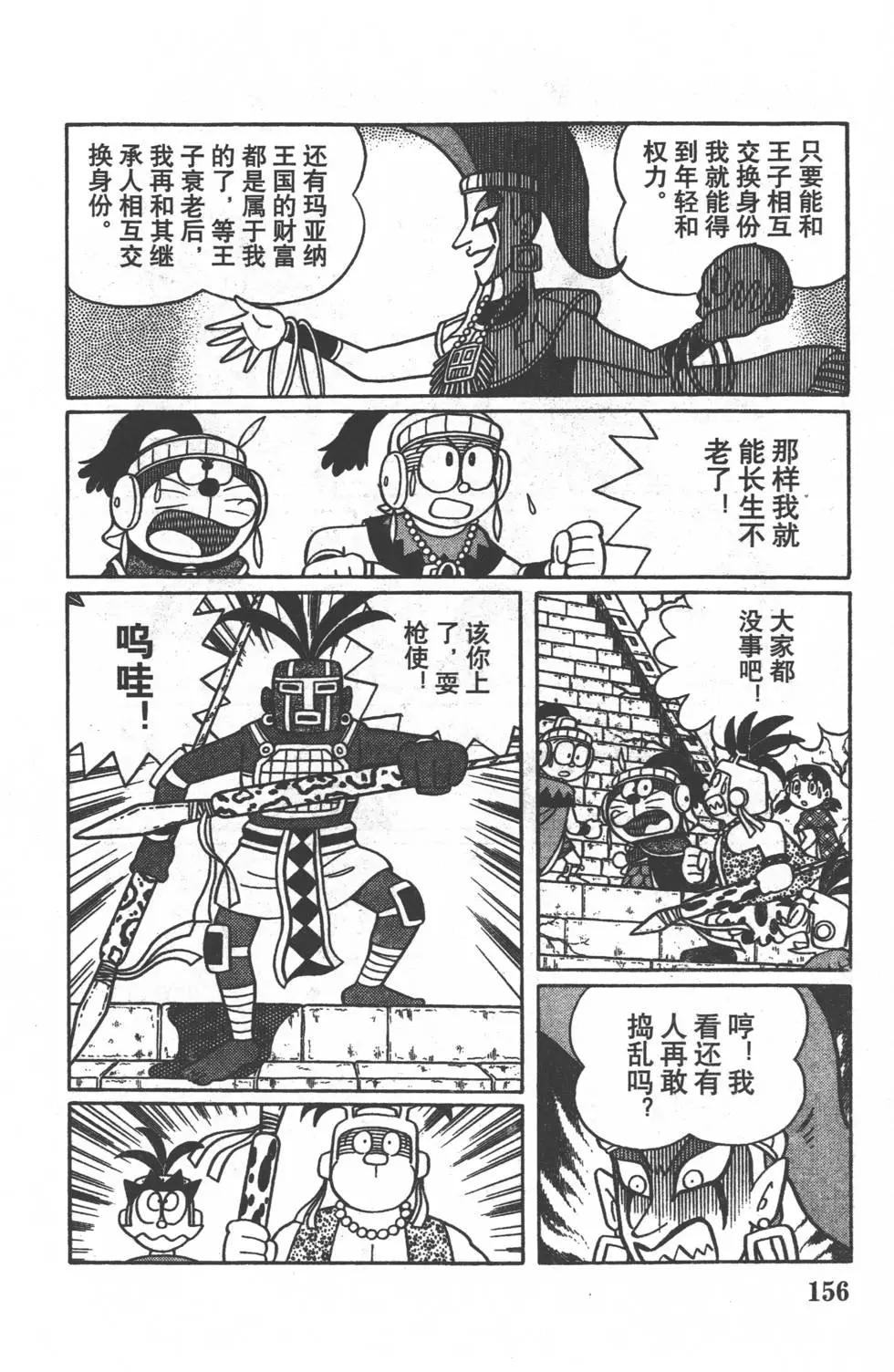 第153页