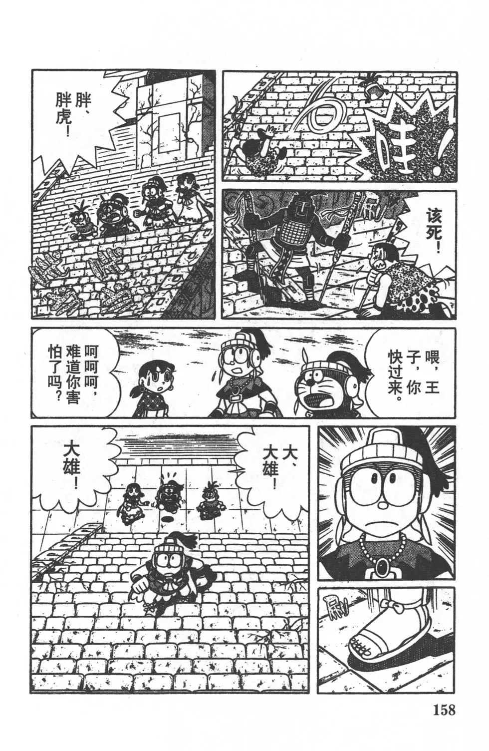 第155页