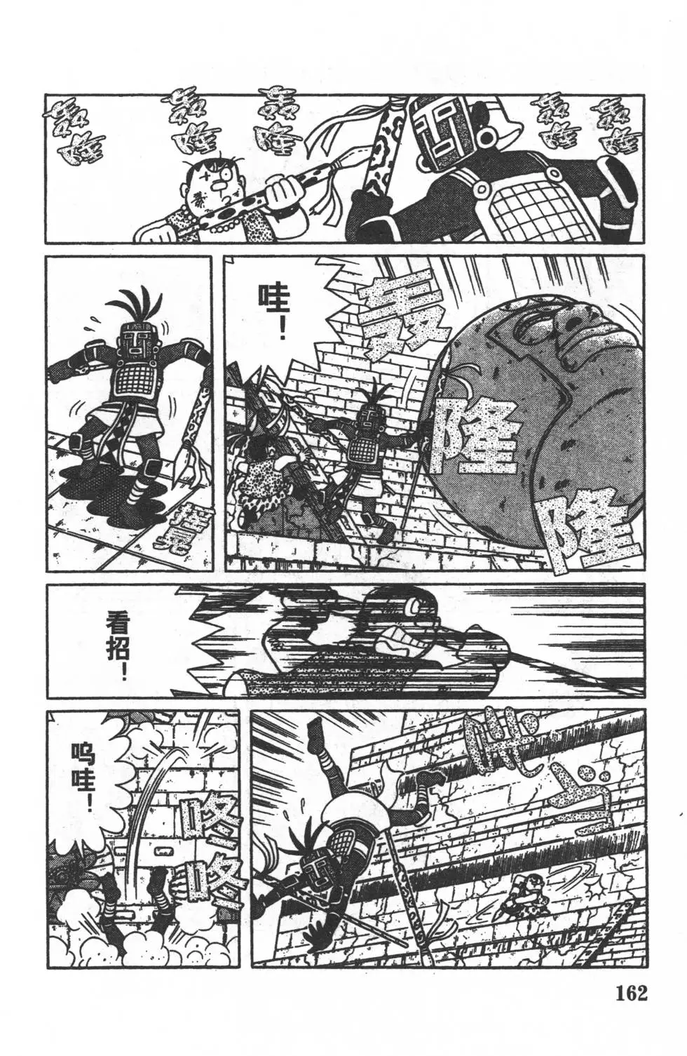 第159页