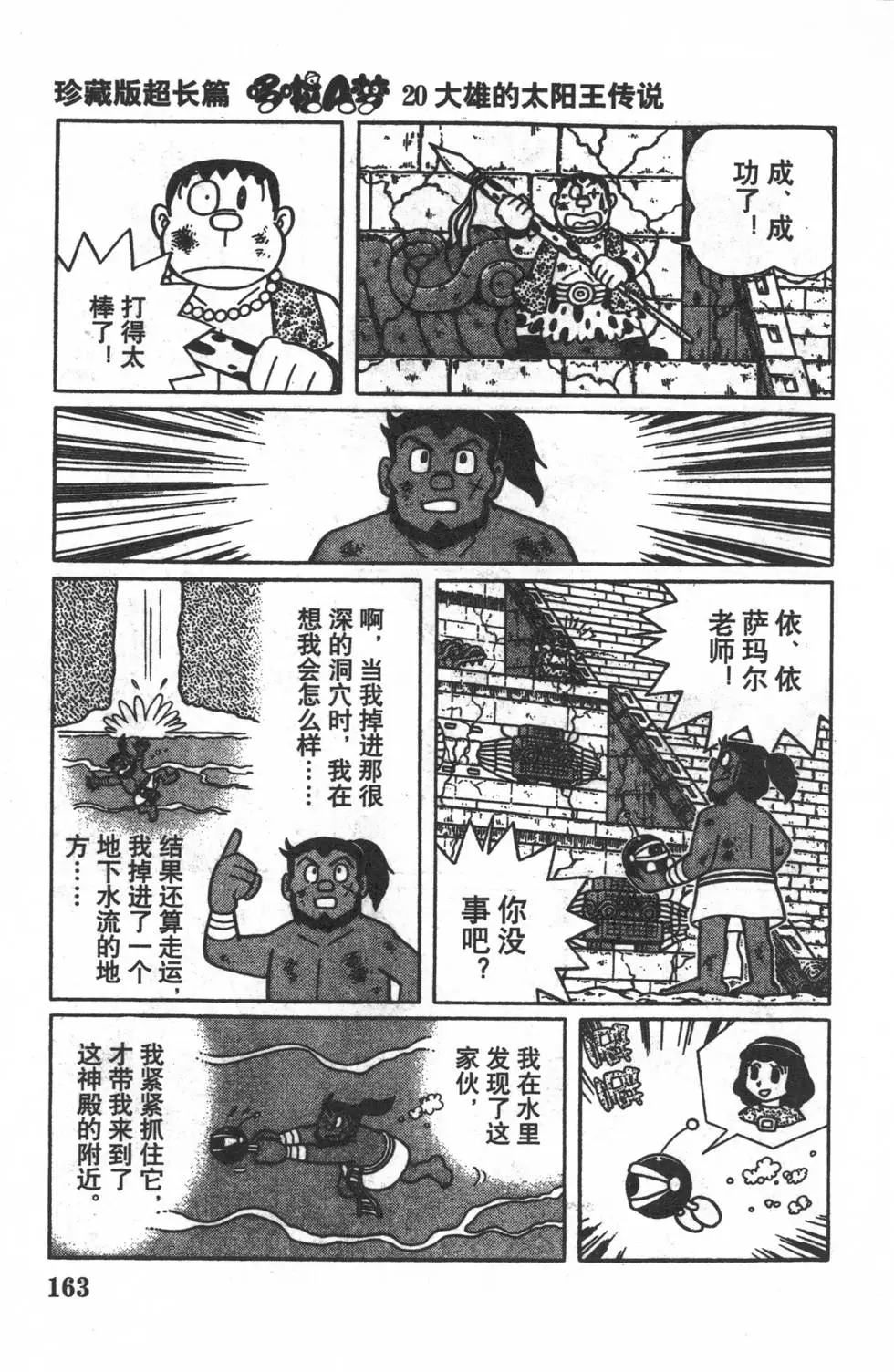 第160页
