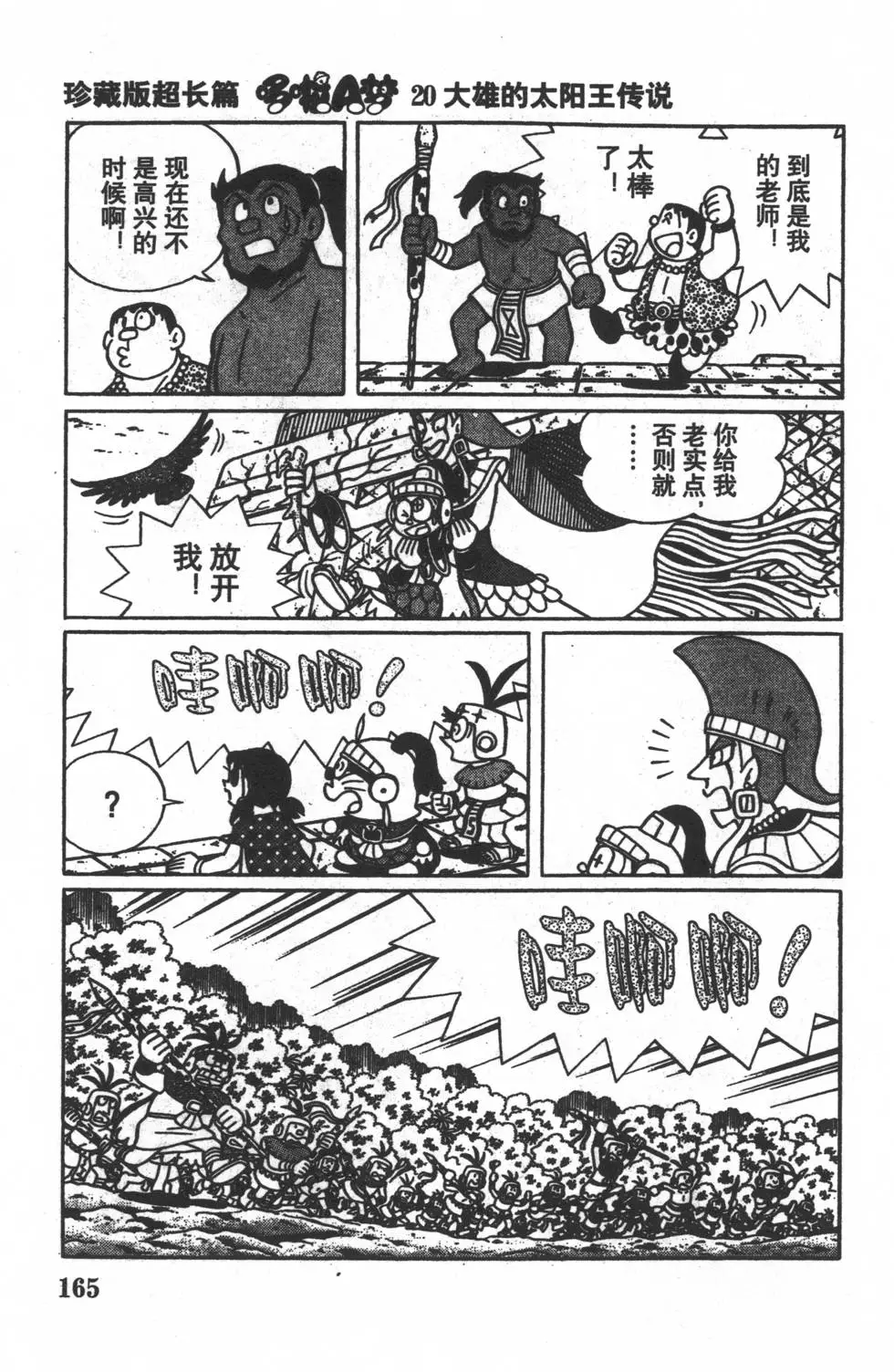 第162页