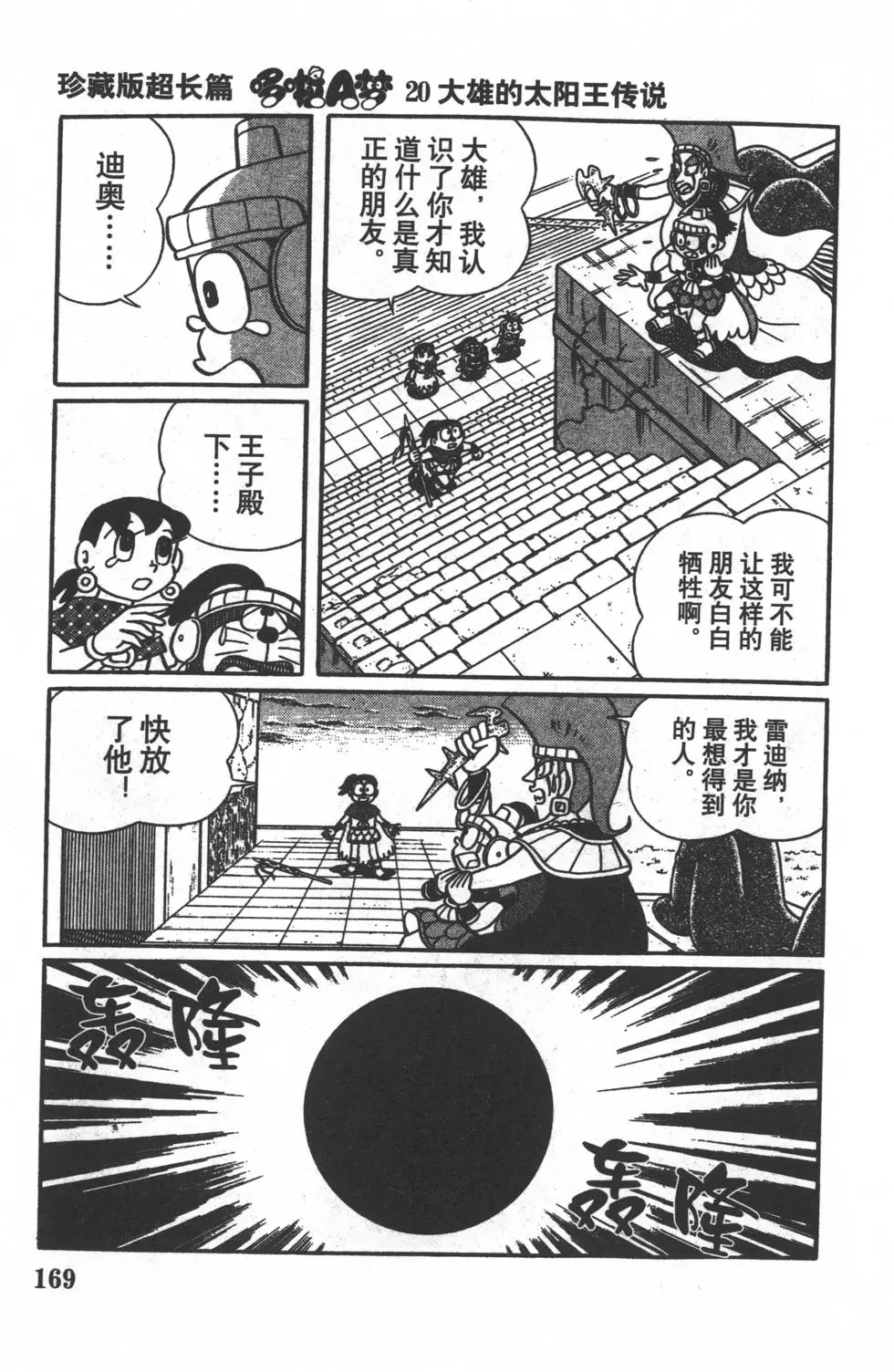 第166页