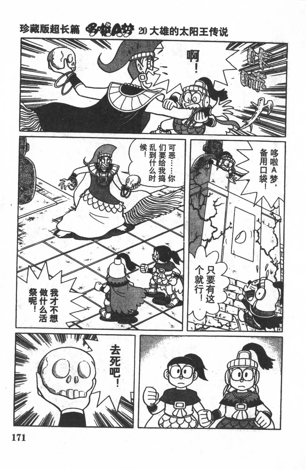 第168页