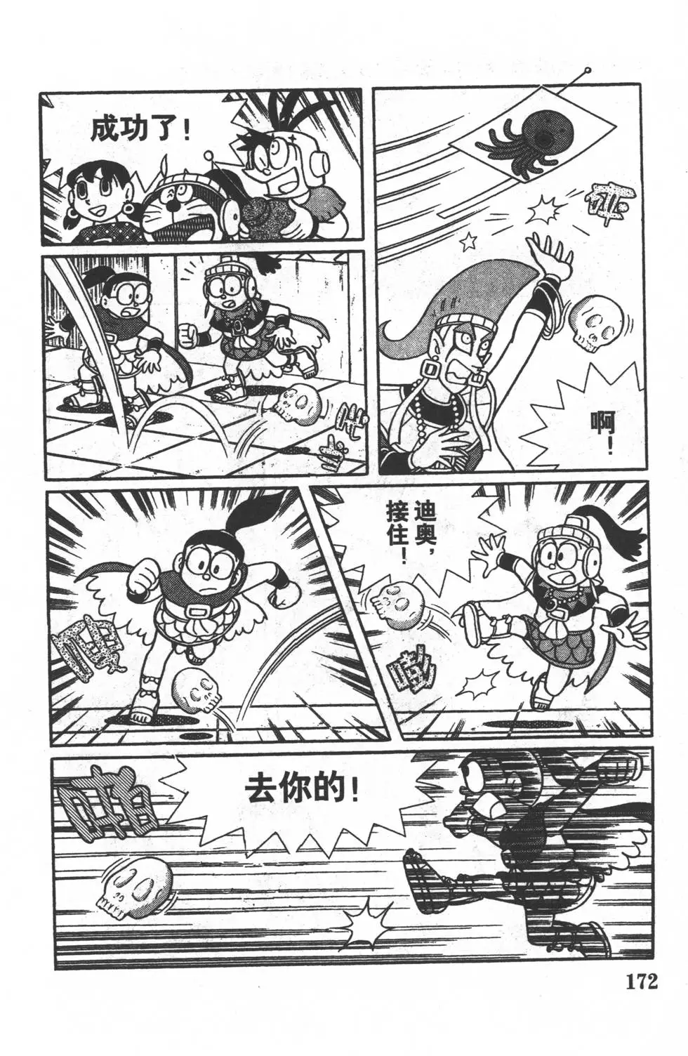 第169页
