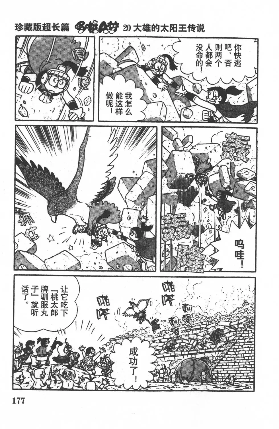 第174页