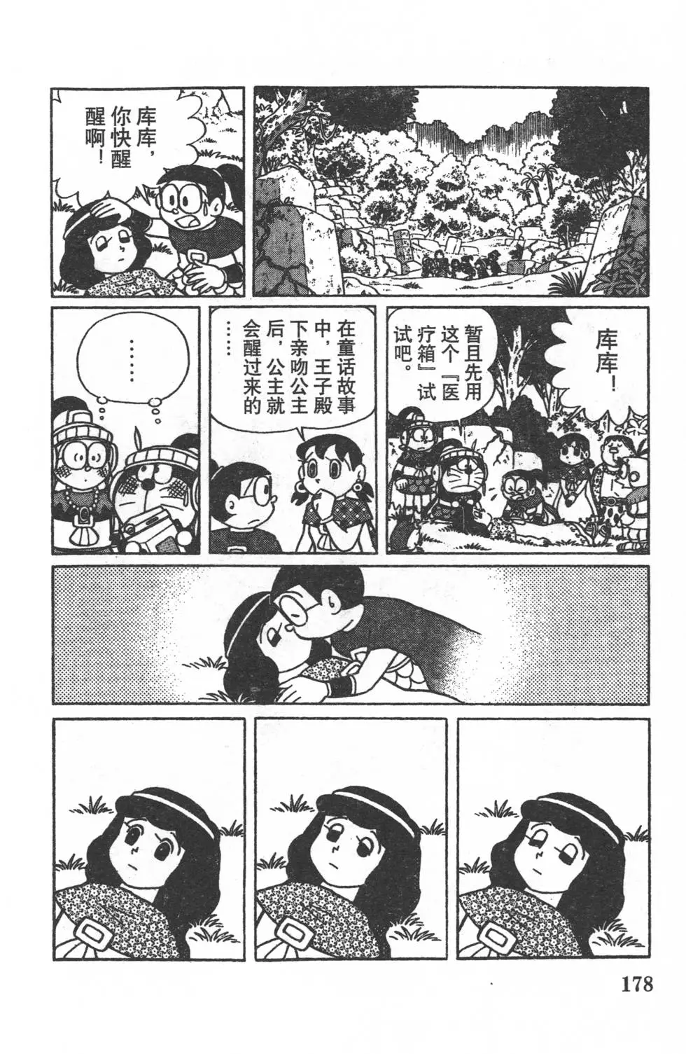 第175页