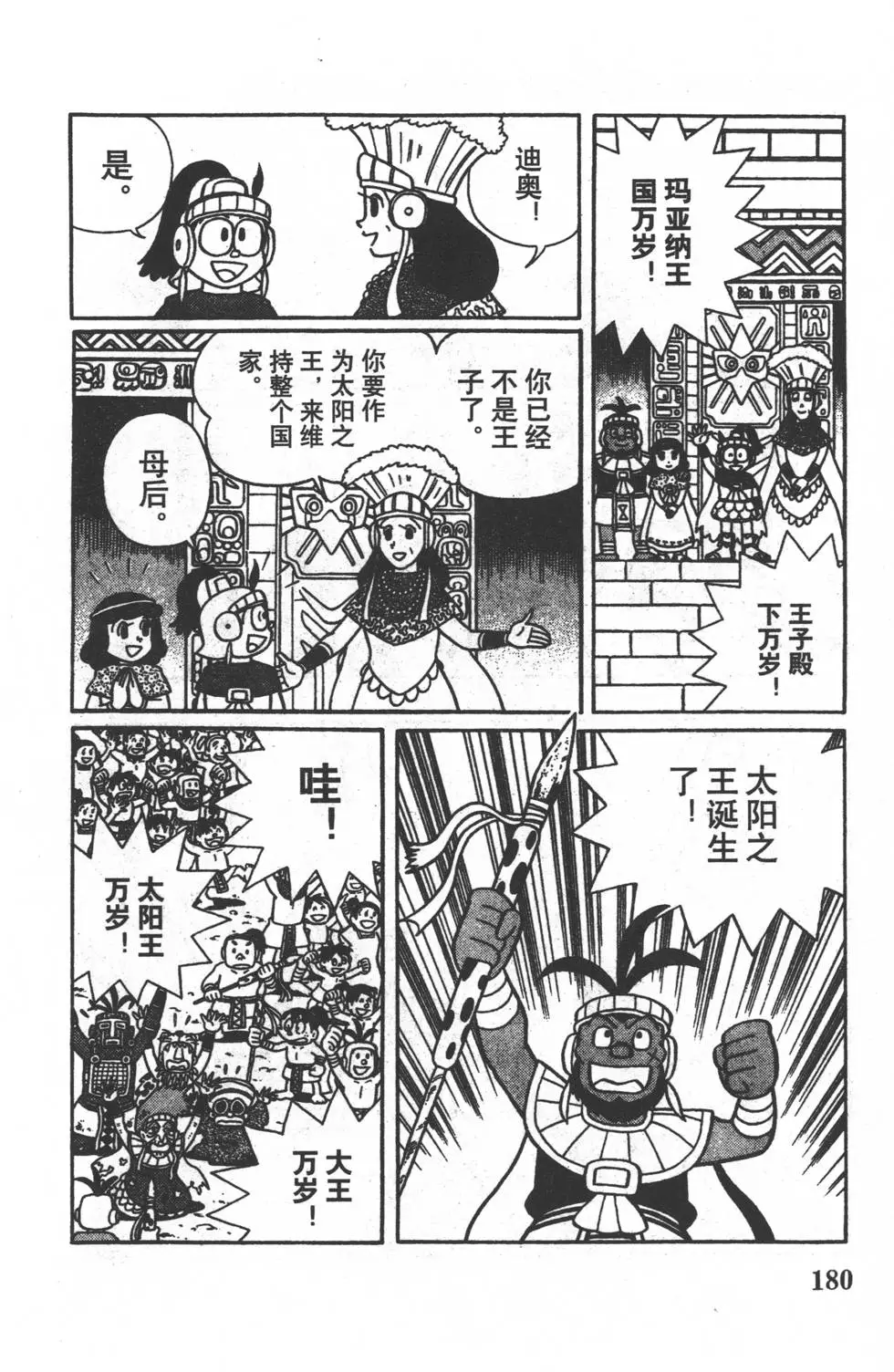 第177页