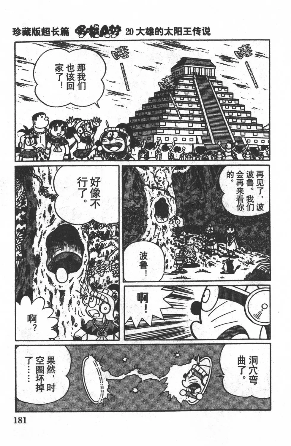 第178页