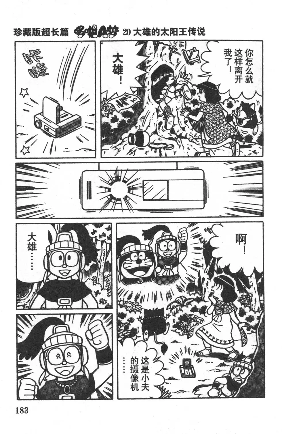 第180页