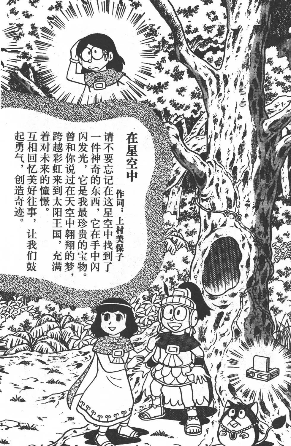 第181页